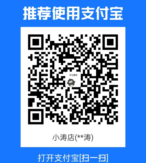 Wentao Tian Alipay