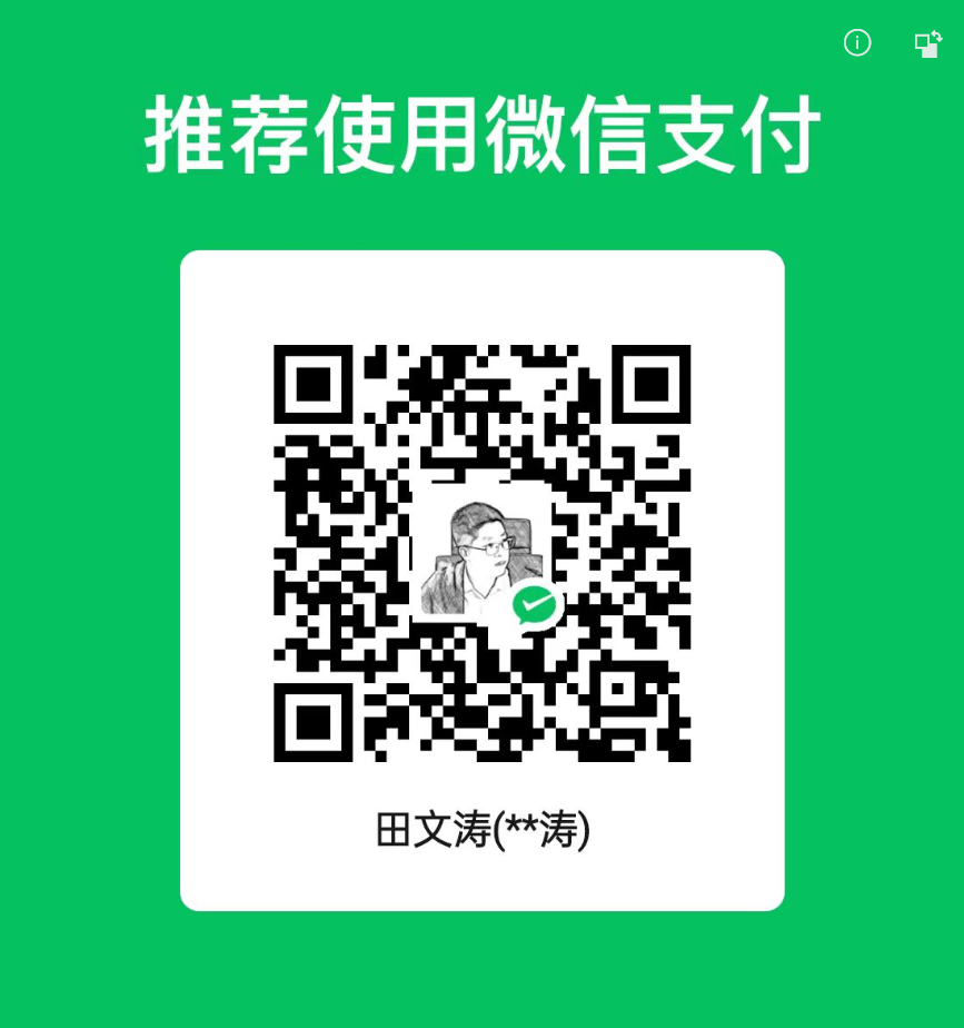 Wentao Tian WeChat Pay